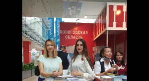 Зарина Догузова приняла участие в открытии выставки «ОТДЫХ Leisure 2020»