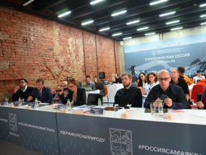 36 команд-финалистов конкурса по развитию экотуризма презентовали свои проекты