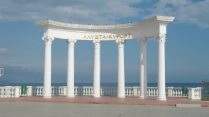 Туристский форум «Открытый Крым» пройдет в Алуште 29-30 октября