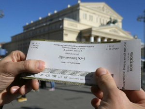 Смерть родственников поможет сдать билеты