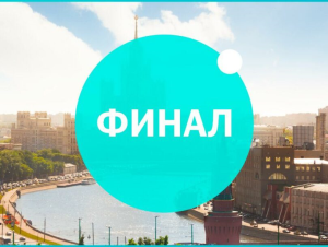 Объявлены даты финала первого сезона конкурса «Мастера гостеприимства»