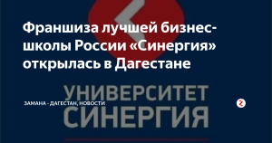 Приглашение на пресс-конференцию «Создание доступного турпродукта по России в синергии