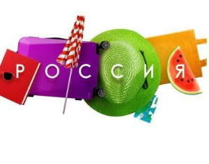 В России куплено кэшбэк-туров на 0,8 млрд. рублей