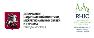 Международная конференция по комплексной подготовке объектов туристской инфраструктуры