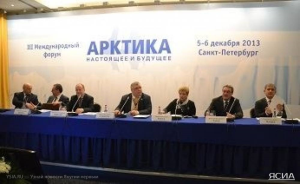 В Санкт-Петербурге пройдет Международный форум «Арктика: настоящее и будущее»