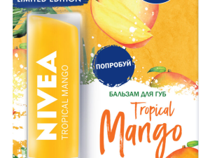 Почувствуй лето на губах вместе с NIVEA: бальзам «Тропический манго»