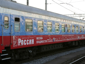 Железнодорожный билет до Владивостока подешевел в 8 раз