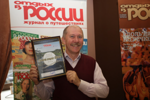 Ивановка – место исполнения желаний