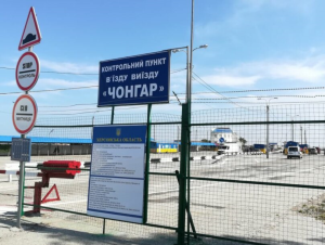 Английские дипломаты посетили украинские погранзаставы на границе с Крымом