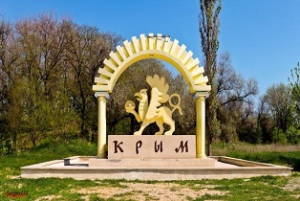 Туристический портал Крыма стоил 1 млн рублей