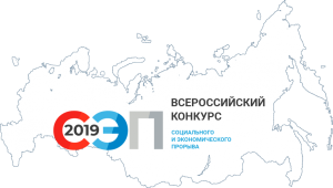 500 заявок из 70 регионов России претендуют на победу во Всероссийском конкурсе