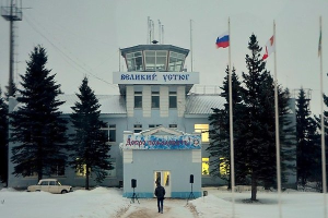 Аэропорт Деда Мороза откладывает открытие