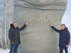 В селе Упорово поставили памятник картофельному мешку