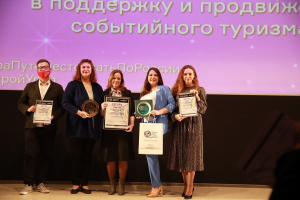Всероссийский конкурс детских туристических проектов: итоги и победители