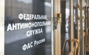 Антимонопольная служба завела дело на Ростуризм