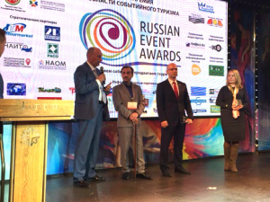 Рейтинг регионов по итогам финала Национальной премии «Russian Event Awards» 2015 года