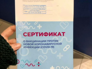 “Спутник V” войдет в “зеленый сертификат” Евросоюза