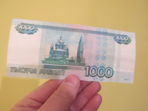 Ярославцы начали борьбу за место на купюре