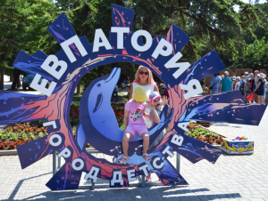 Столицей детского туризма выбрана Евпатория