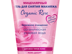Сила науки и природы: новая линейка Organic Rose от NIVEA c розовой водой и гиалуроном