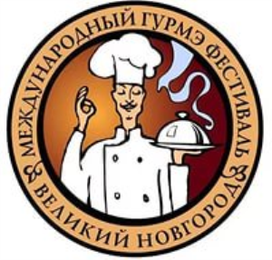 Гурмэ-фестиваль «Великий Новгород» объединит кухню шести стран