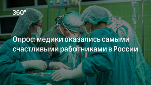 Работники турсферы оказались самыми шутколюбивыми