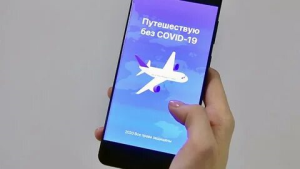 Бесковидные поездки в Россию стали бессрочными