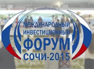 Более 300 делегатов стали участниками дискуссий в рамках RHIC 2015