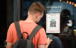 Оборот кафе и ресторанов Москвы вырос на четверть после отмены обязательной системы QR-кодов