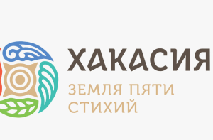 Чем удивит Хакасия на ОТДЫХ Leisure 2021
