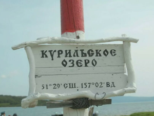 На Камчатке оценили финансовые потери из-за запрета полетов “Витязь-Аэро”
