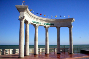 «Открытый Крым» - форум в Алуште