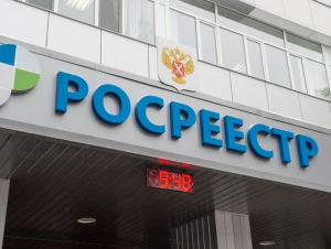 Росреестр запустит сервис “Земля для туризма” в пилотном режиме до конца года