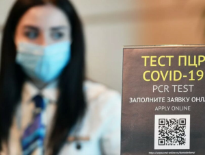 Столичных туристов оштрафовали на 21 миллион рублей