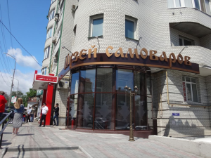 Музей самоваров на волжских берегах