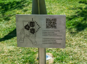 В ущельях Северной Осетии установили туристические стенды с QR-кодами