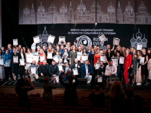 Премию в сфере событийного туризма завоевали девять нижегородских проектов
