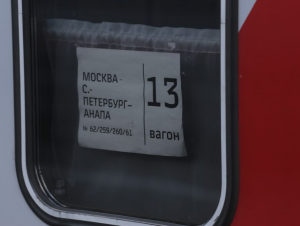 Туроператоры отметили возросший спрос россиян на поездки в новогодние праздники