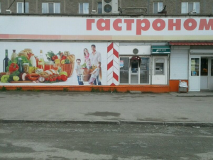 В Свердловской области представят в тревел-шоу гастрономические заведения 20 городов
