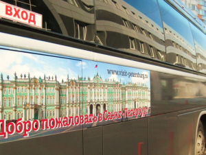 Петербург проведет в апреле туристические роуд-шоу в девяти городах Сибири