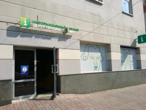 Туристский информационный центр Калининградской области признали лучшим в стране