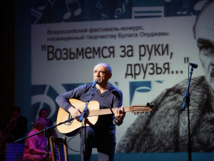 Посвященный творчеству Окуджавы фестиваль пройдет в Нижнем Тагиле