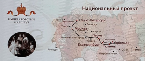 Тульские достопримечательности вошли в новый туристический “Императорский маршрут”