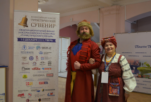Лучших авторов и производителей туристических сувениров выбрали в Тверской области