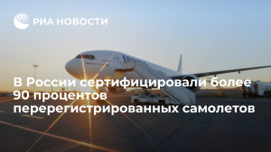 Росавиация прокомментировала неполадки самолетов российский компаний
