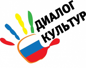 Лагерь «Диалог культур» пройдет с 23 ноября по 1 декабря в Этномире