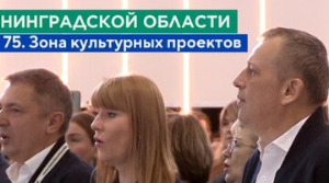 В Ленобласти ожидают не менее 6 млн туристов по итогам 2023 года