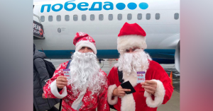 Россиянам предложили бесплатные полеты с 31 декабря по 2 января. Но есть один нюанс