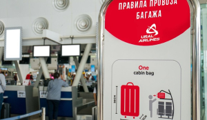 *Уральские авиалинии* теперь не будут измерять ручную кладь детей, летящих без взрослых
