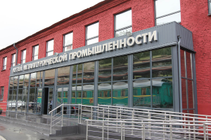Музей металлургической промышленности – самый перспективный туристический объект города Череповца
